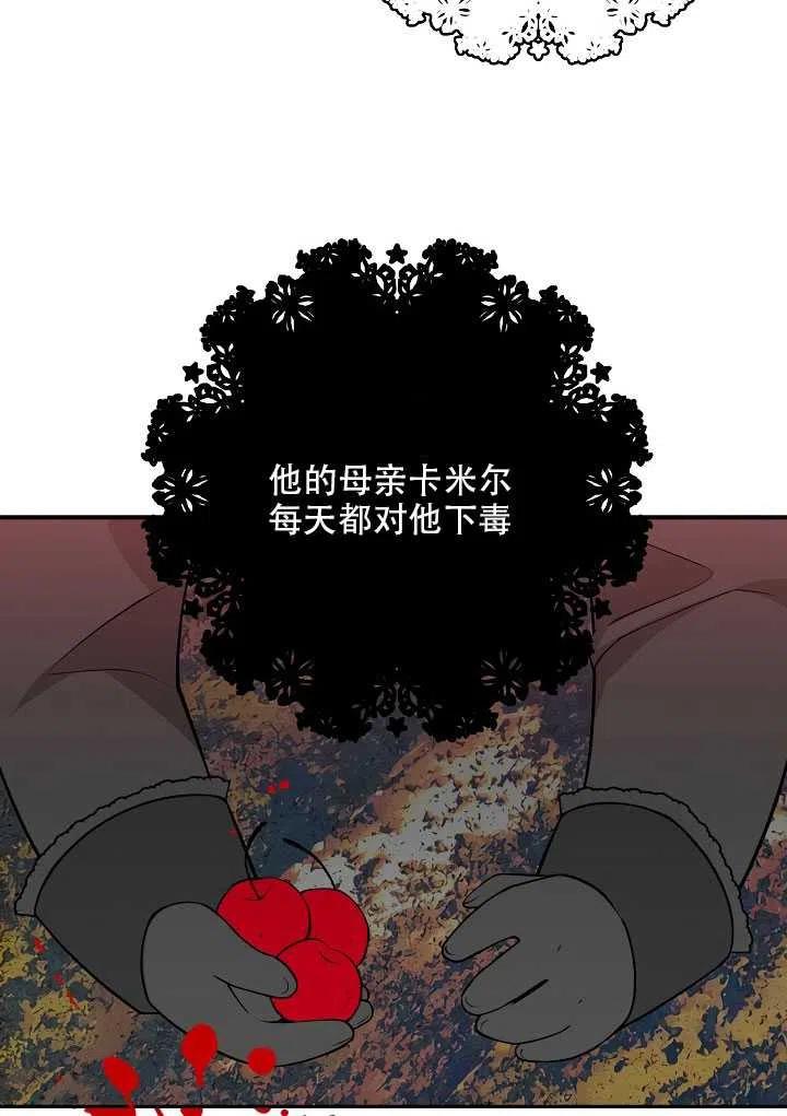 第13话50