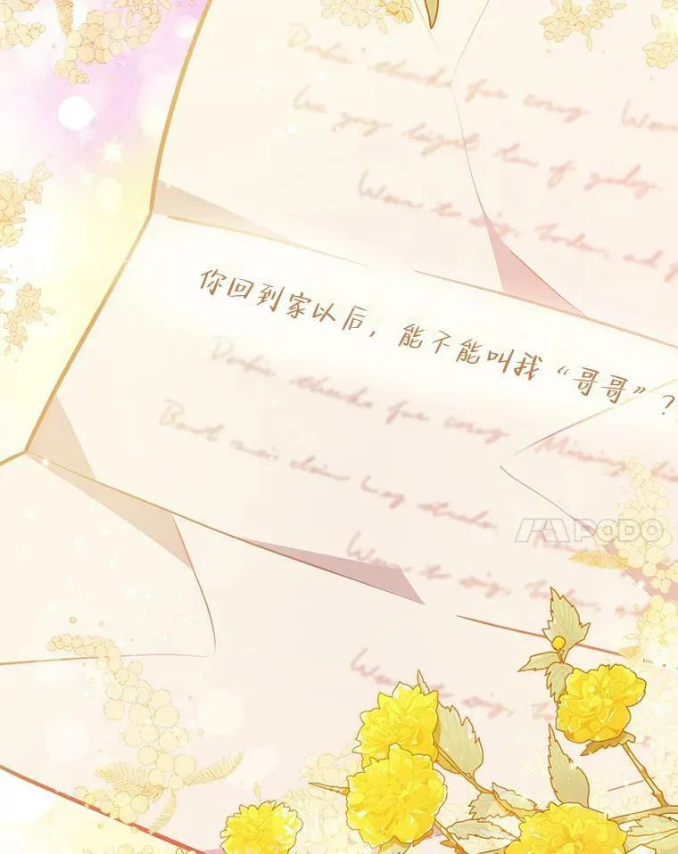 88.决心离开77