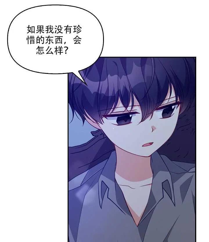 第15话57