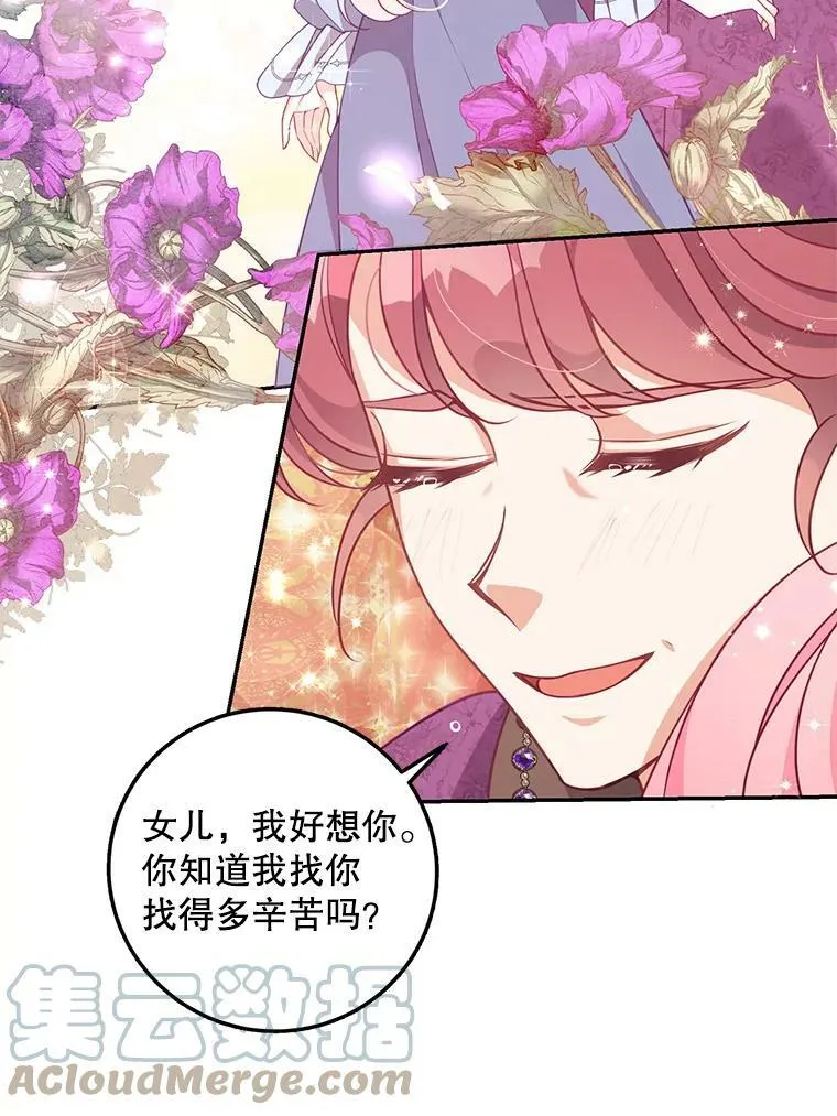 66.劝说3