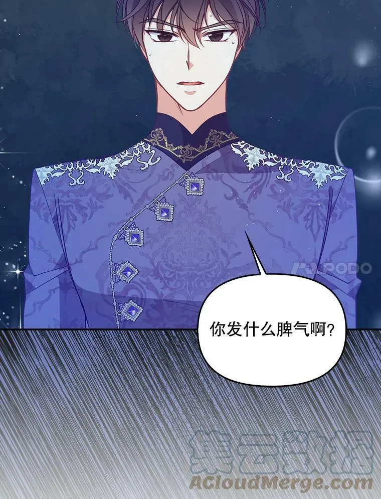 74.以多欺少96