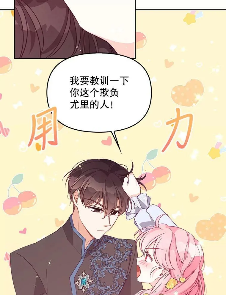 69.茶话会（2）19