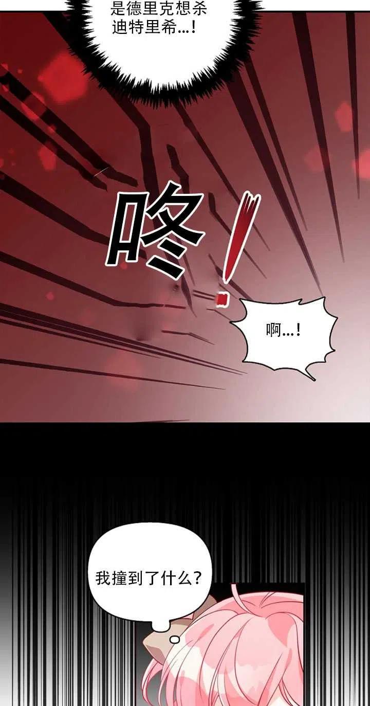 第21话64