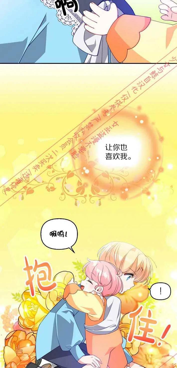 第9话8