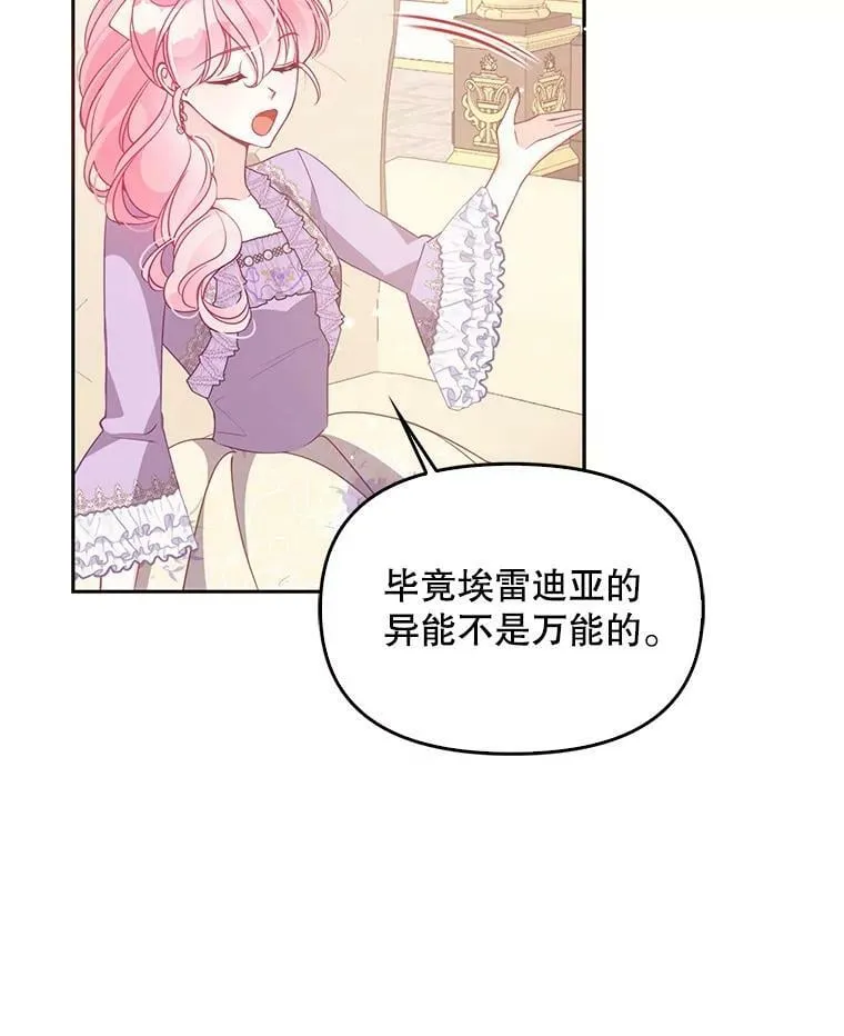 70.休战31