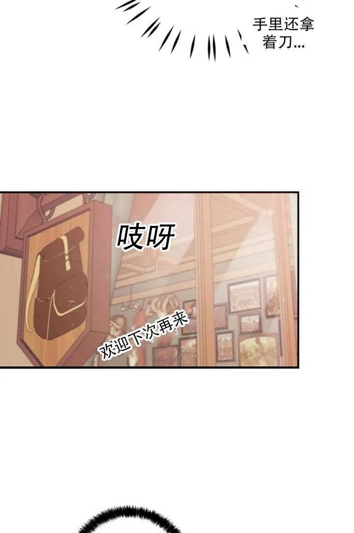 第27话49
