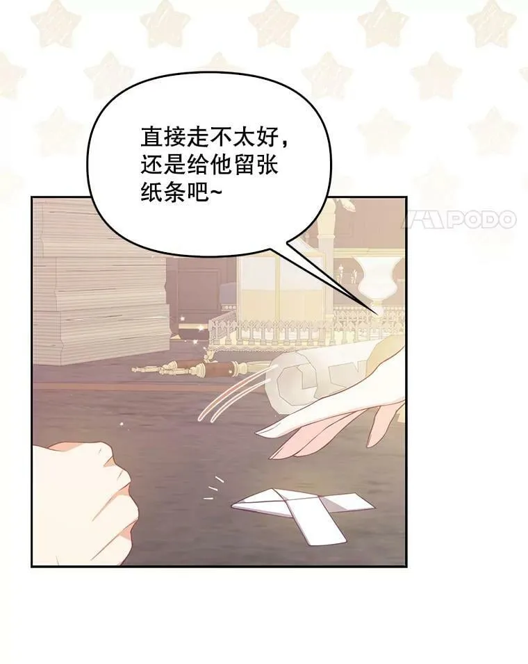 72.安眠药74