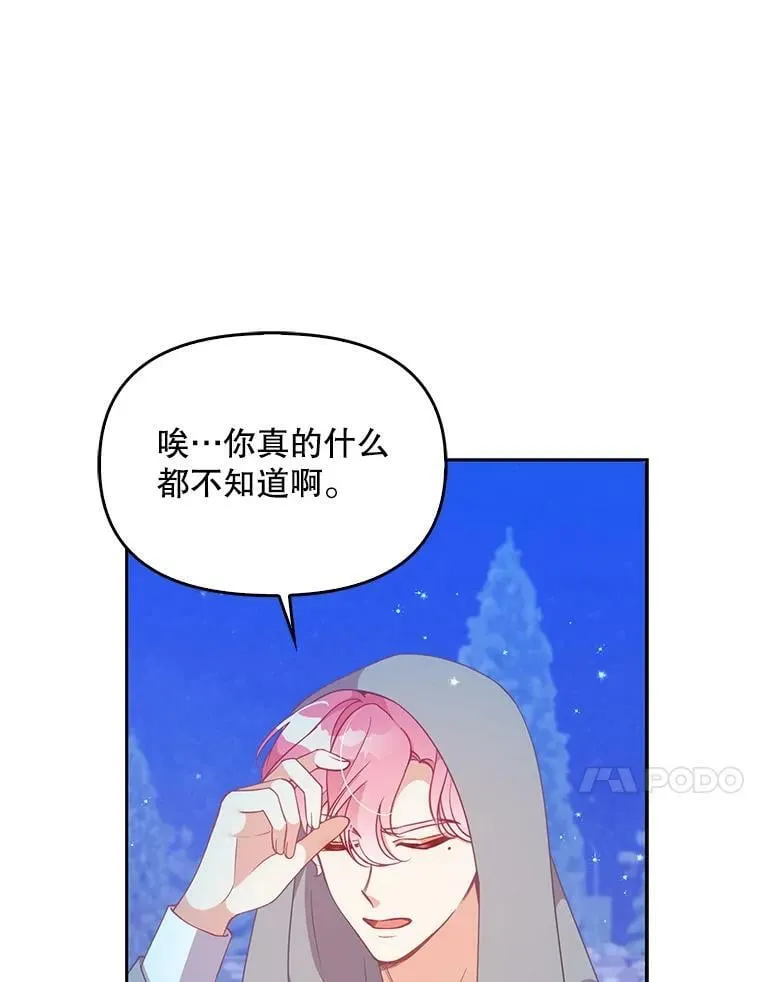 82.帮忙解除契约43