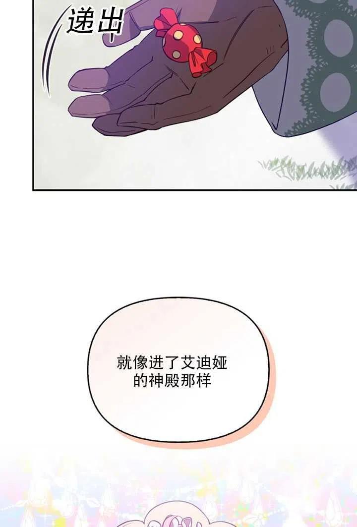 第21话20