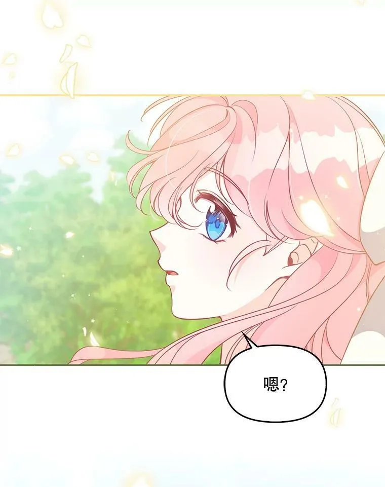 94.重逢46