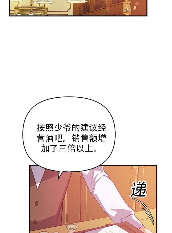 第39话53