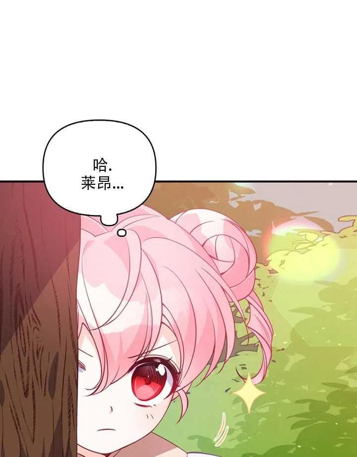 第20话11