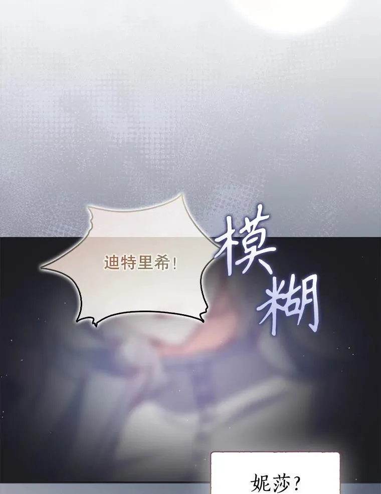 104.与暗共舞35