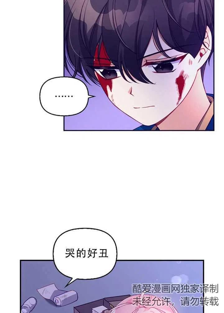 第34话61