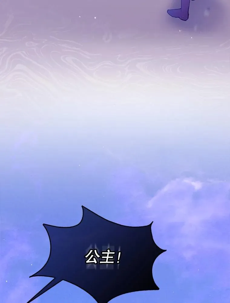 105.恶魔女神18