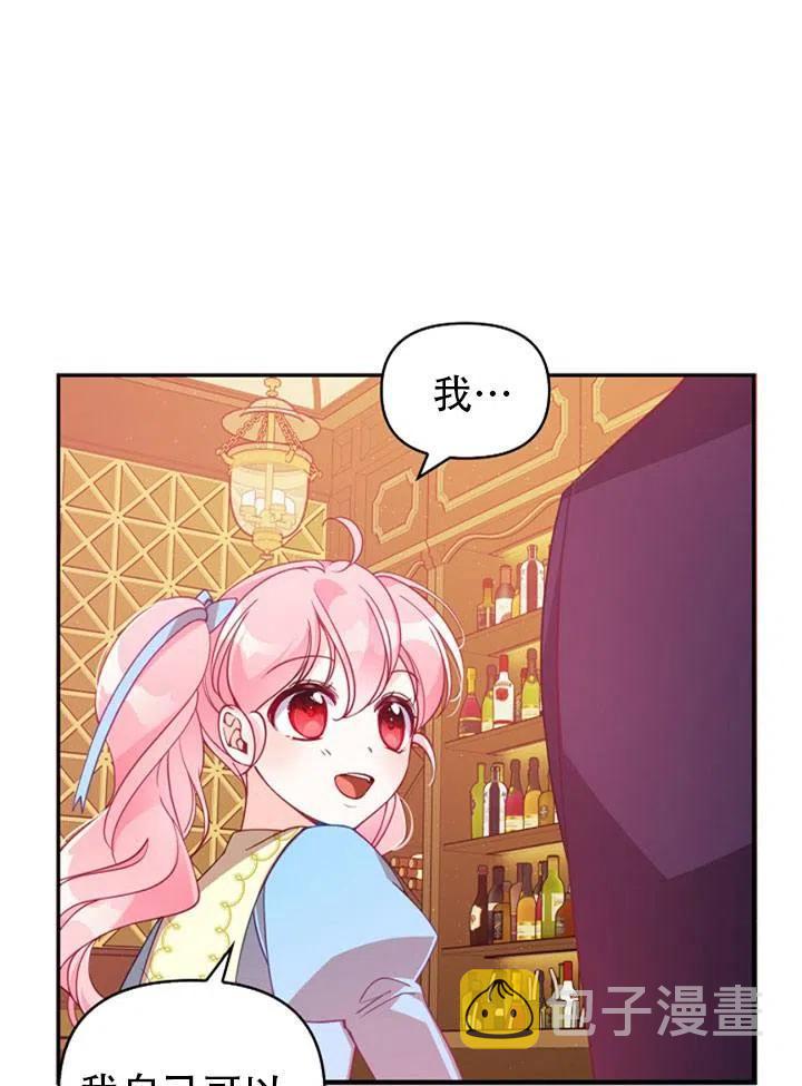 第39话58