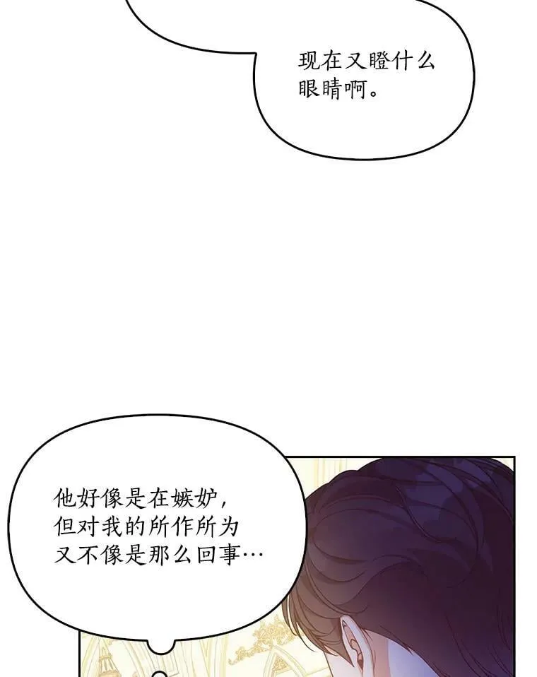 86.脱衣服？43