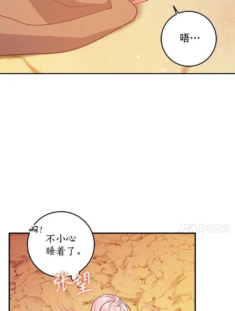 101.告白83