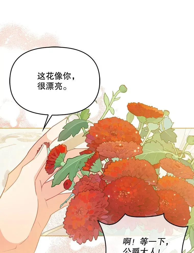 97.花花公子89