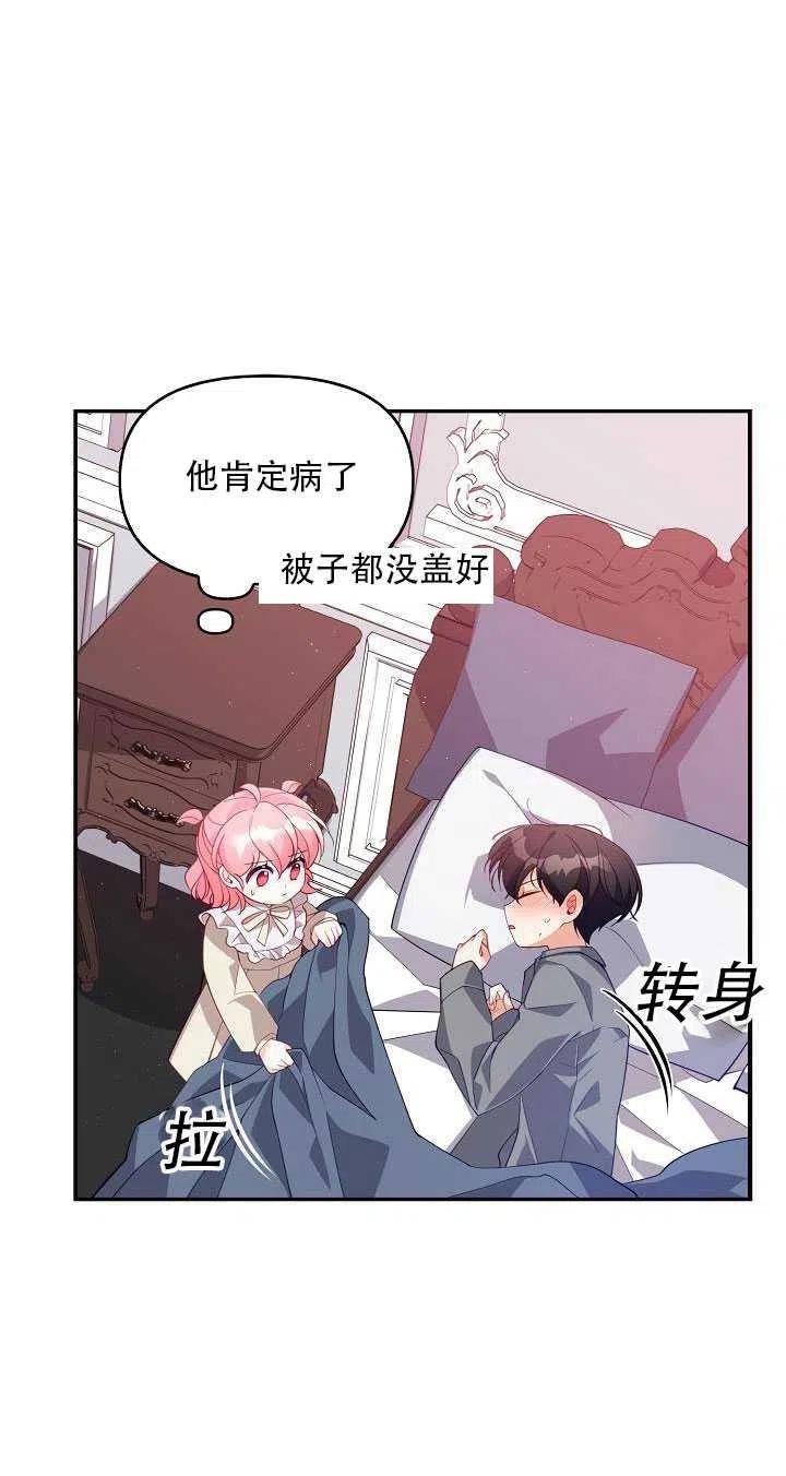 第14话73