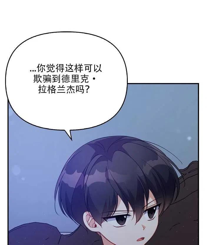 第15话65