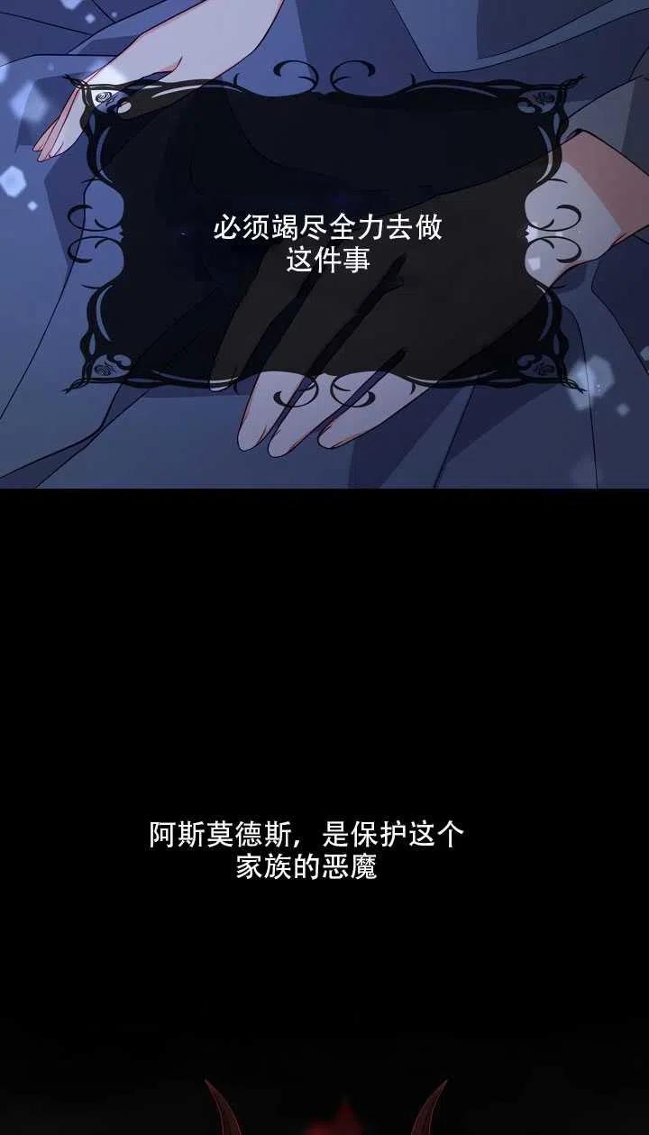 第15话50