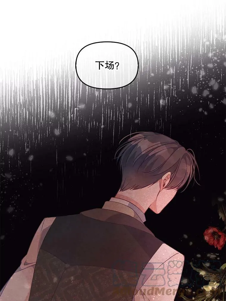 62.黑化手链57