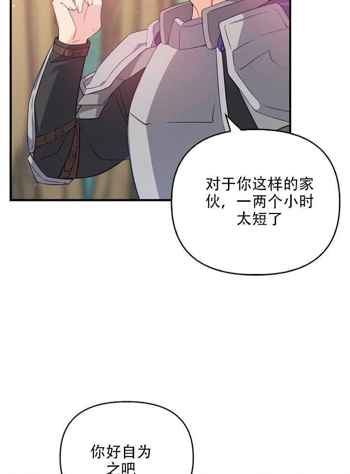 第19话5