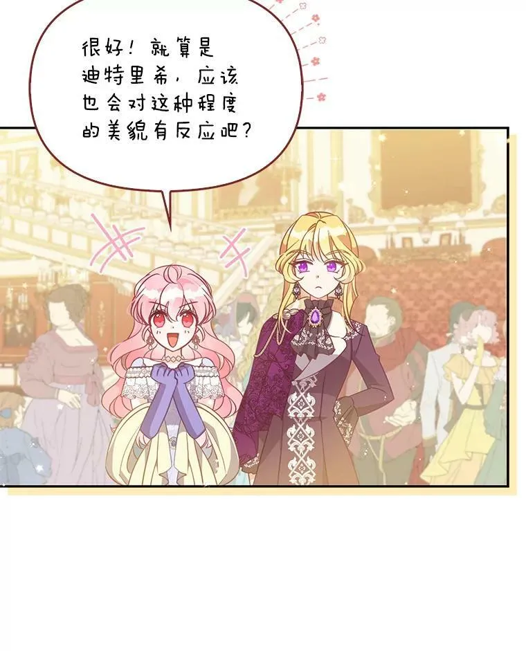 84.试探82