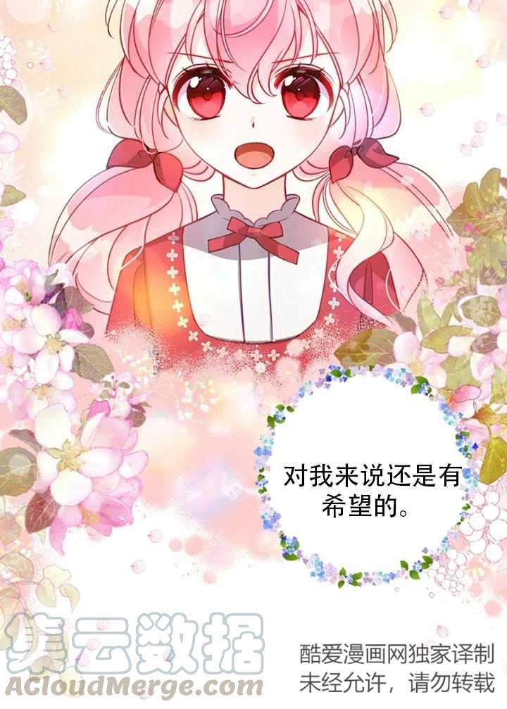 第38话12