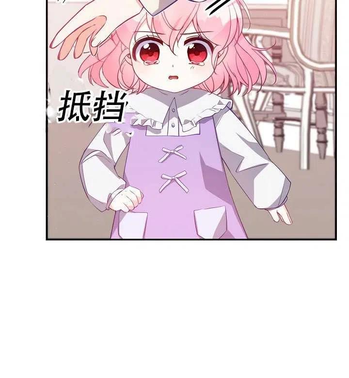 第16话82