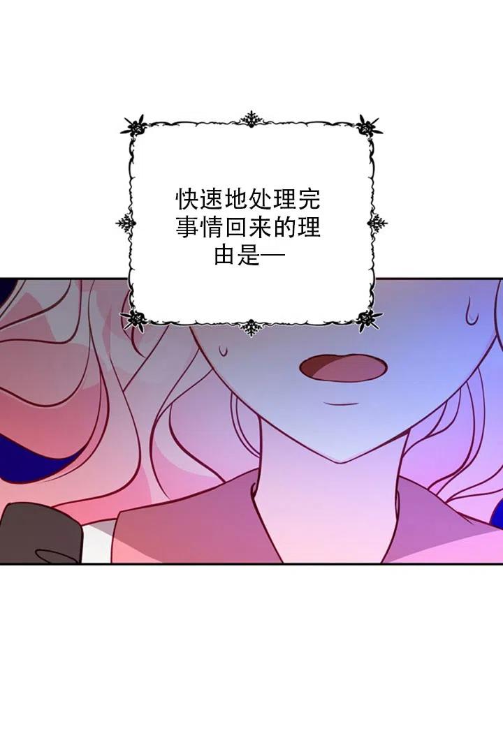 第37话31
