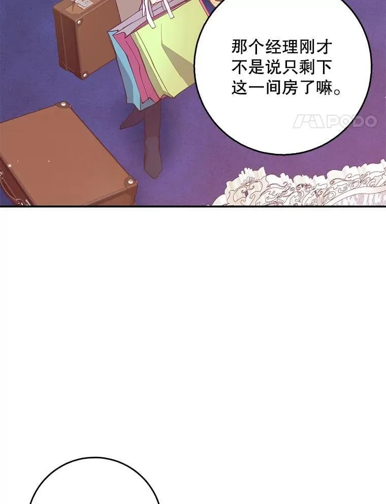 114.逛黑市3