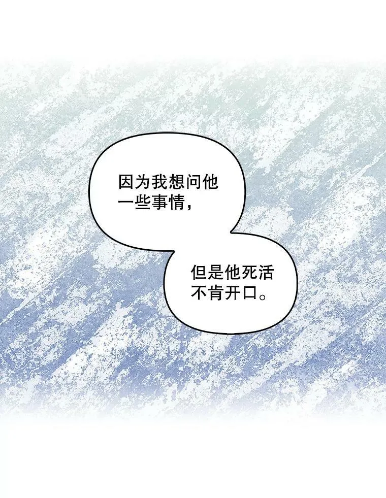 64.寻找圣物（2）21