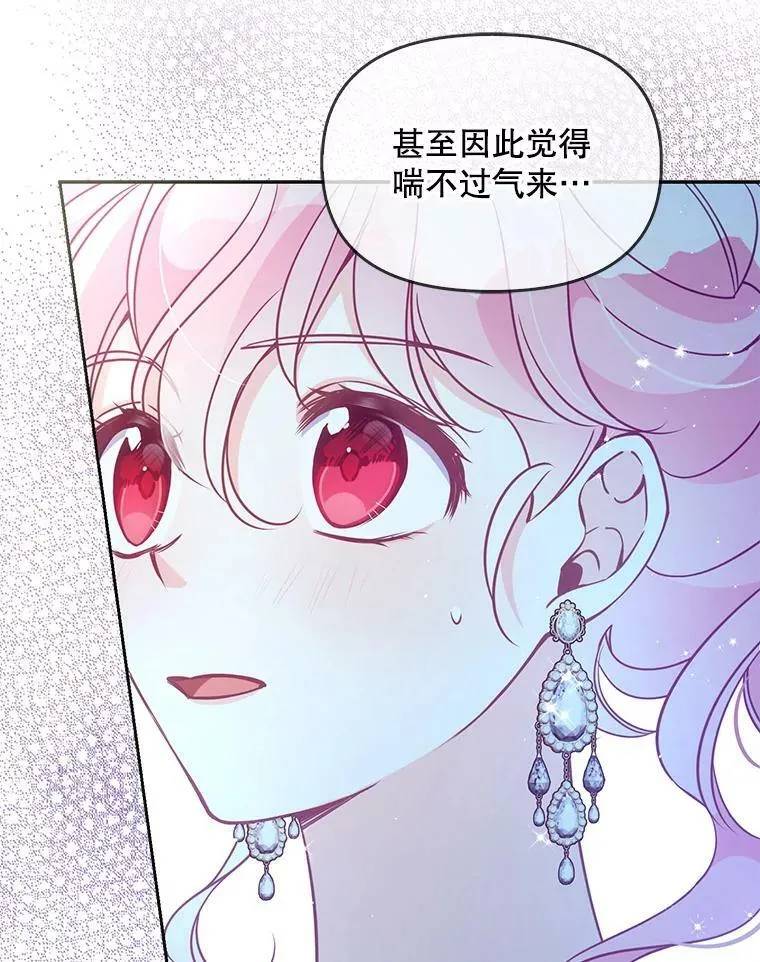78.说脏话74