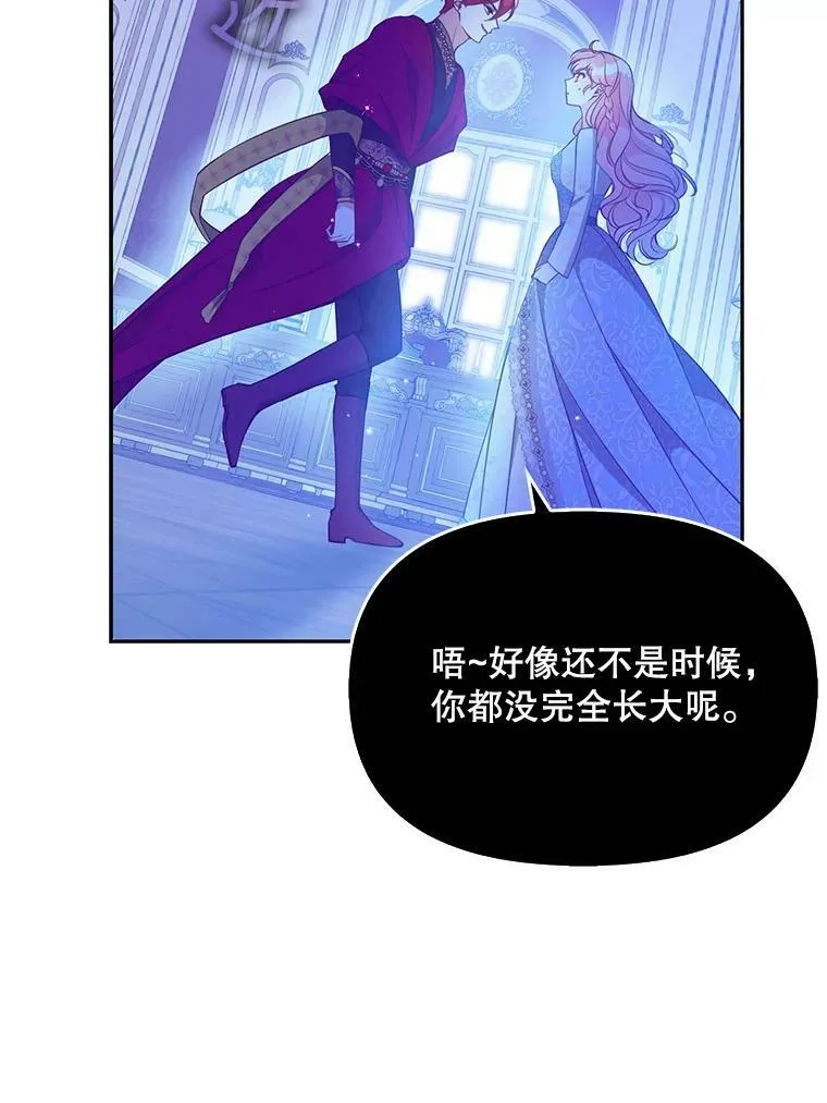 91.忘记49