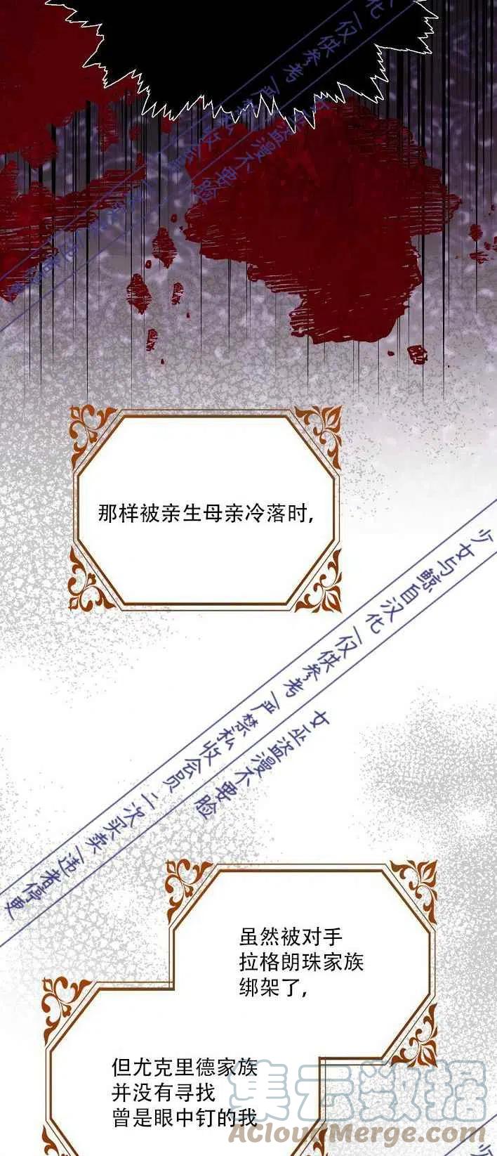 第1话24