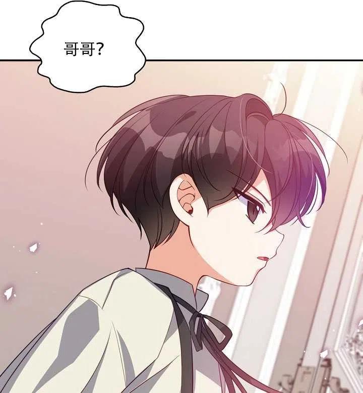 第16话83