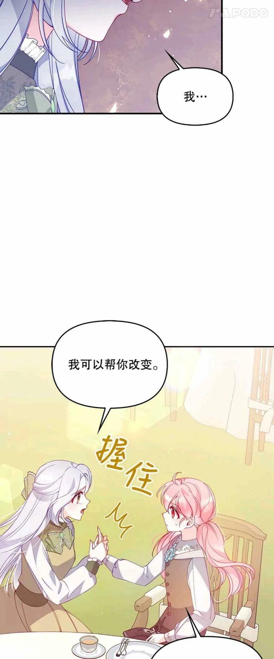 第54话17