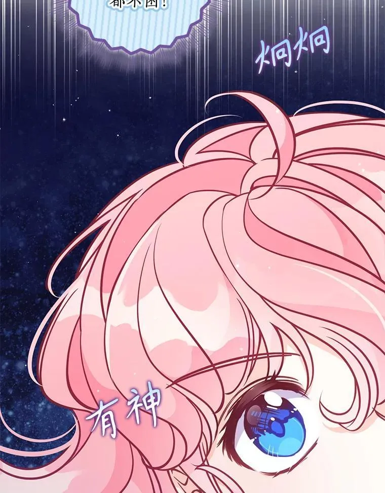 115.洗洗睡吧103