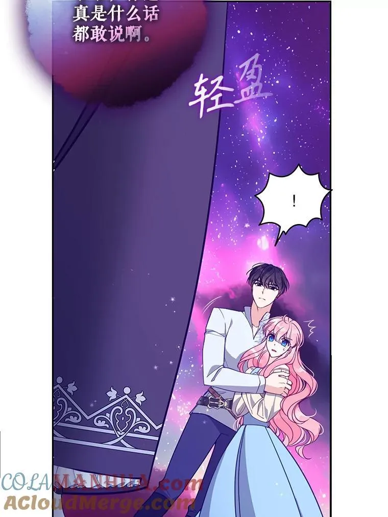 105.恶魔女神88