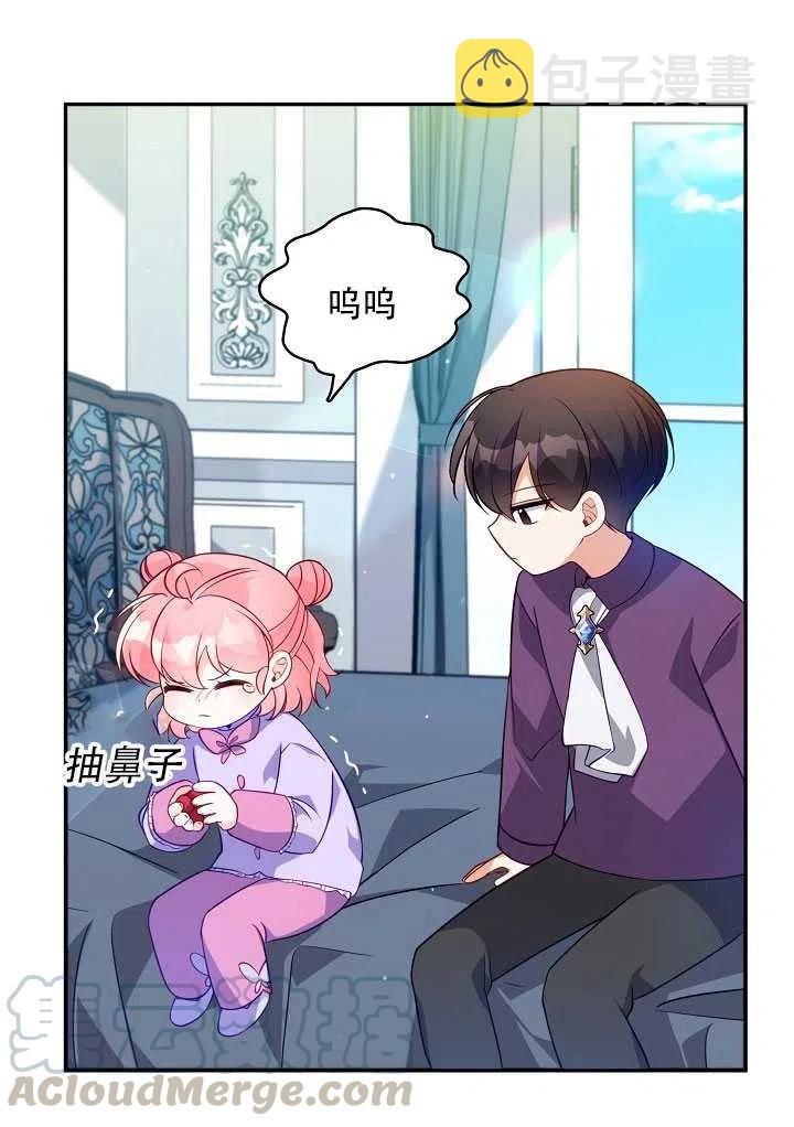 第13话44