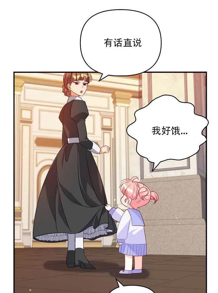 第11话38