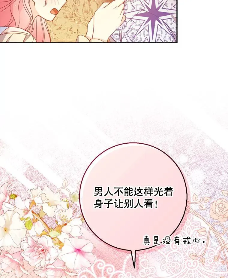 101.告白58