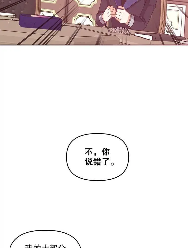 58.贵族会议38