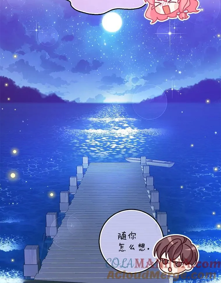 100.她的吻18