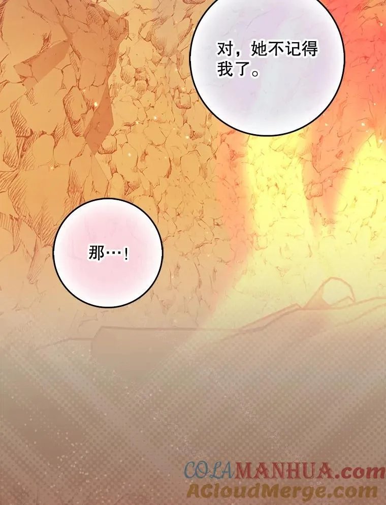 101.告白24