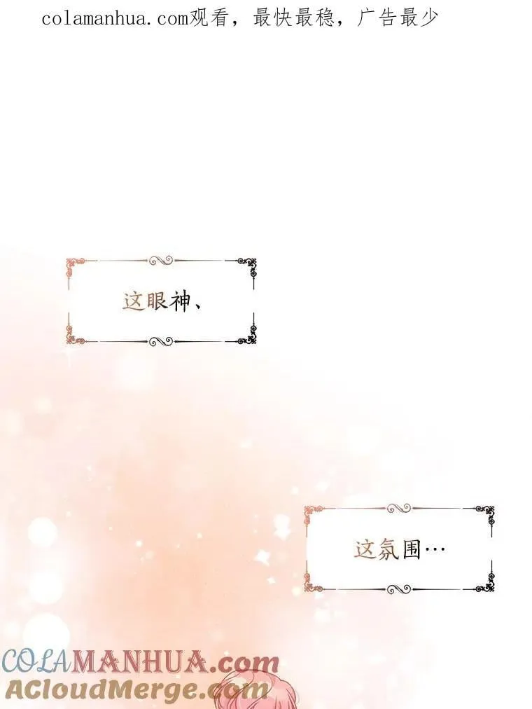 97.花花公子112