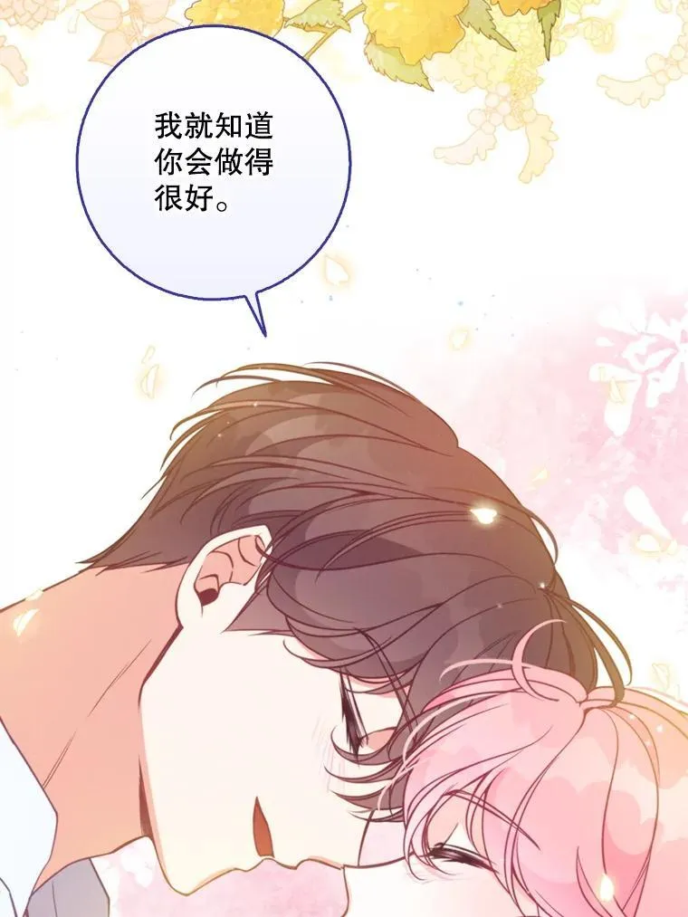 107.封印海拉107
