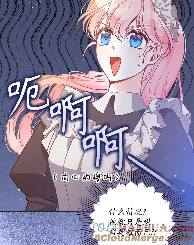 98.误解12